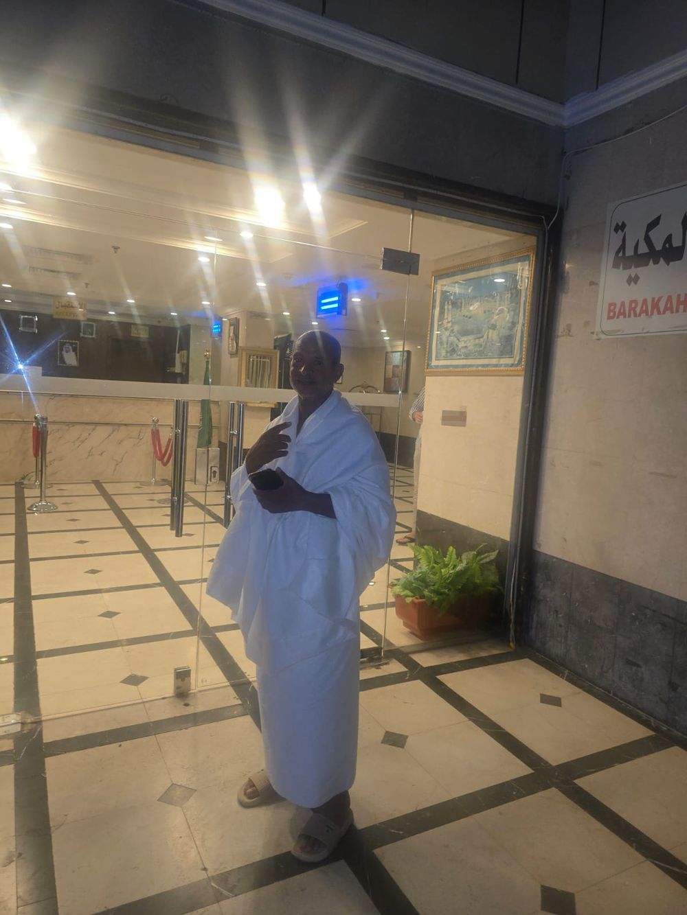 بالإحرام قبل الخروج إلى الحرم