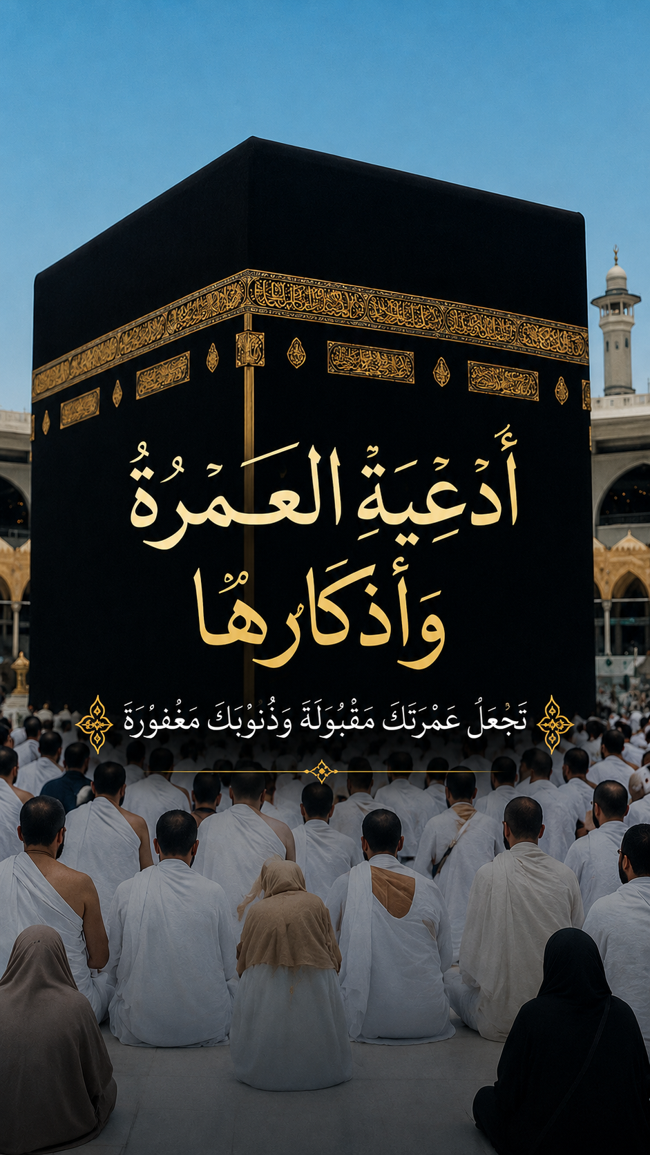 Islamic Library