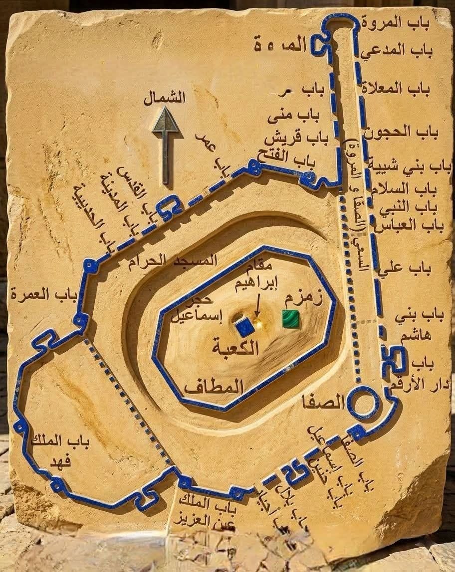 مجسّم أبواب المسجد الحرام ومعالمه — الكعبة والمطاف والمسعى والأبواب حولها